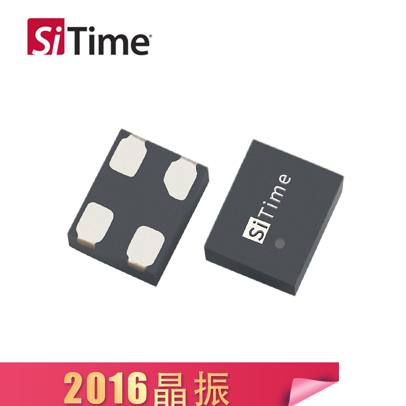 SiTime可編程晶振SIT8918振蕩器2016