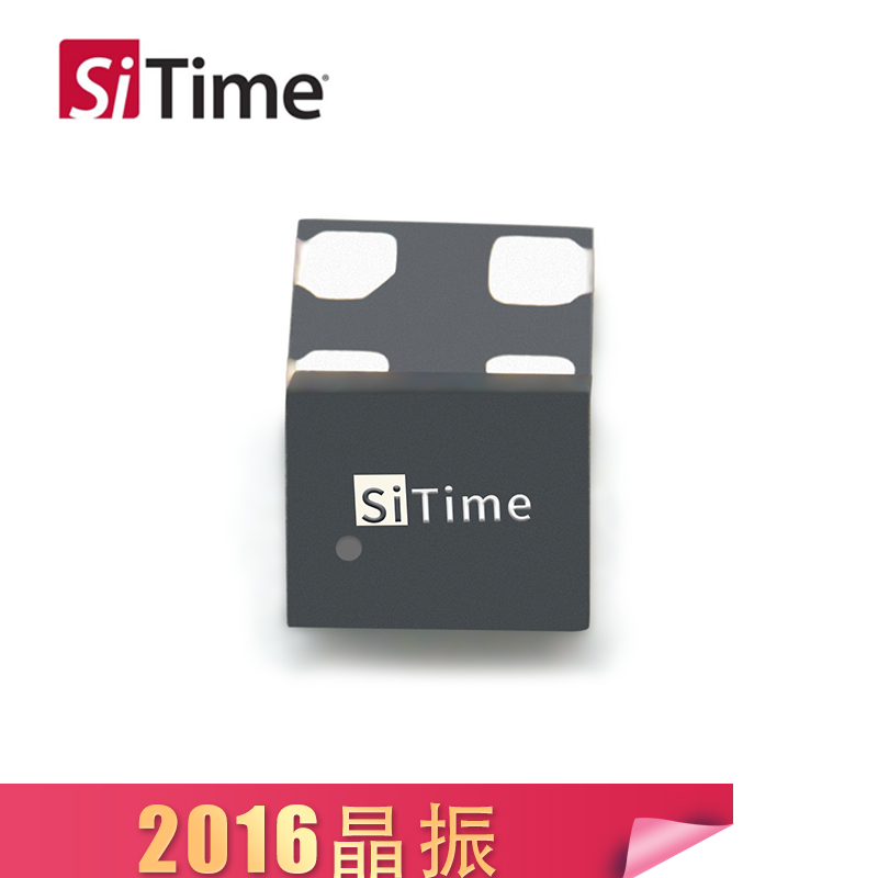 SiTime可編程晶振SIT8918振蕩器2016