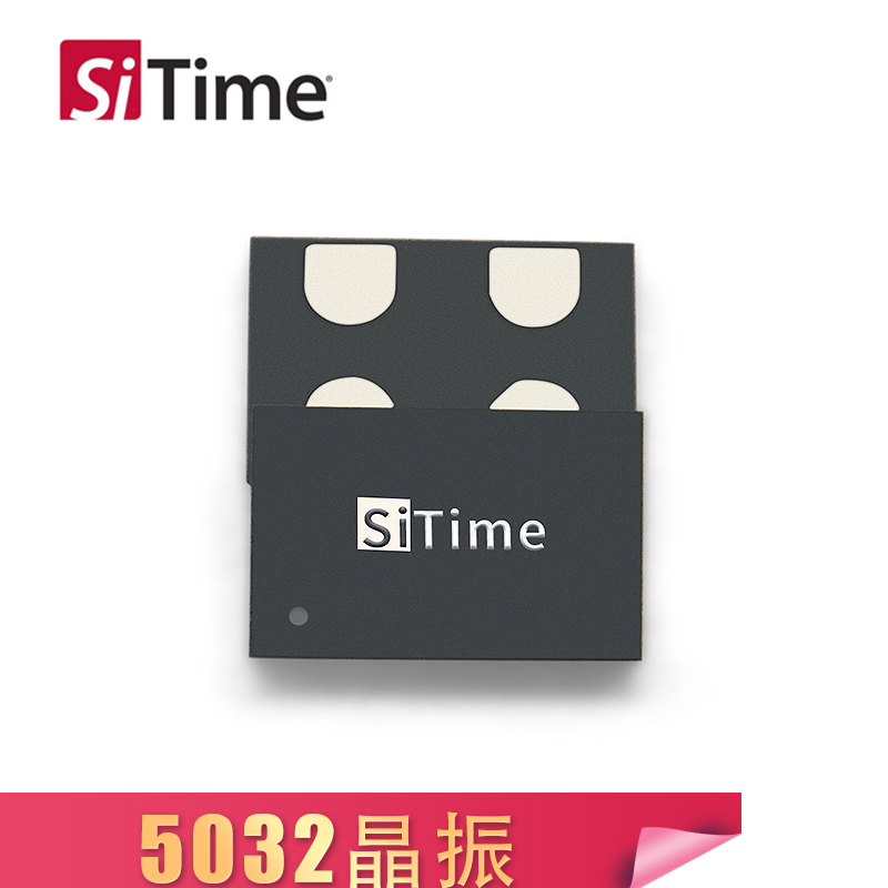 SiTime有源晶振SIT8919可编程振荡器5032