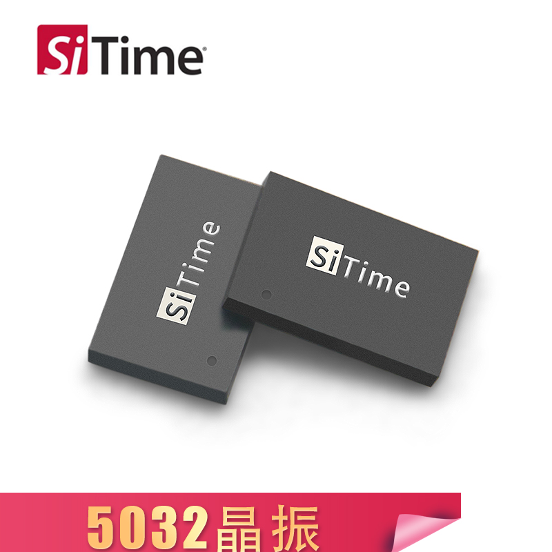 SiTime晶振SIT8920有源振荡器3225封装