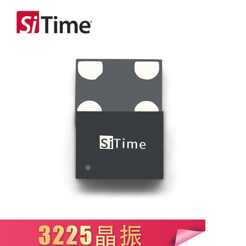 SiTime有源晶振SIT9003可编程振荡器3225