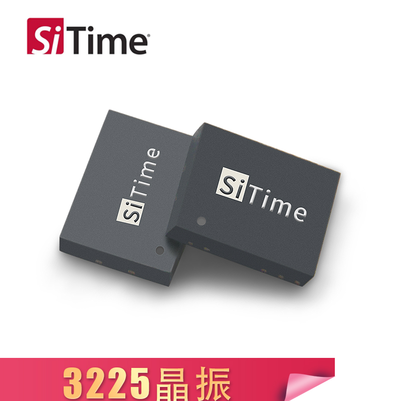 SiTime壓控溫補晶振SIT5301 3225封裝