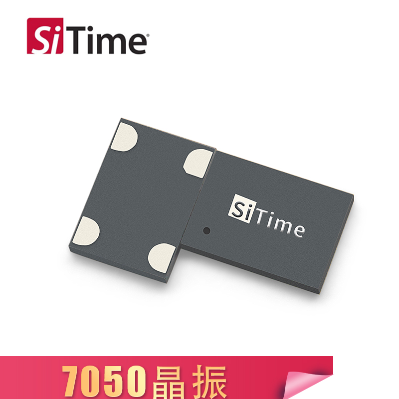 SiTime压控温补晶振SIT5301 7050封装