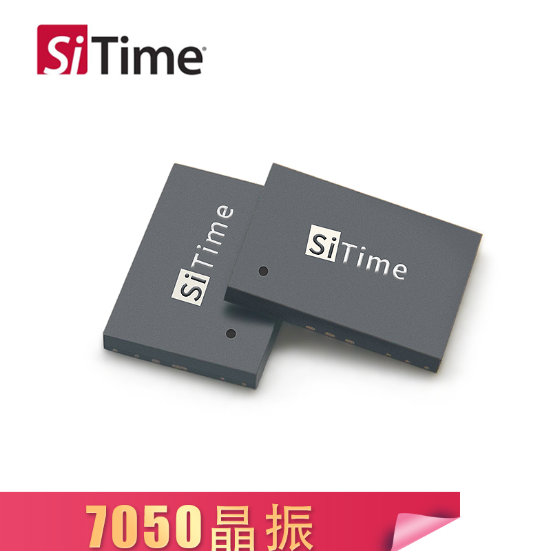 SiTime有源晶振SiT5302壓控溫補(bǔ)振蕩器7050