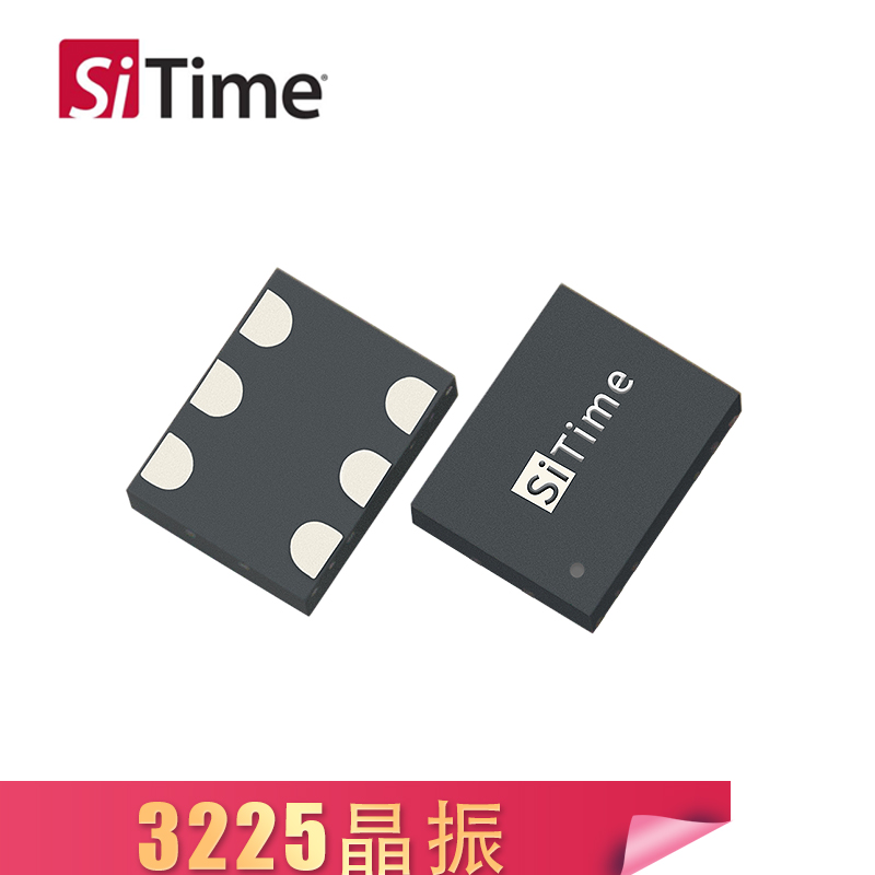 SiTime有源晶振SIT5021溫補(bǔ)振蕩器3225封裝