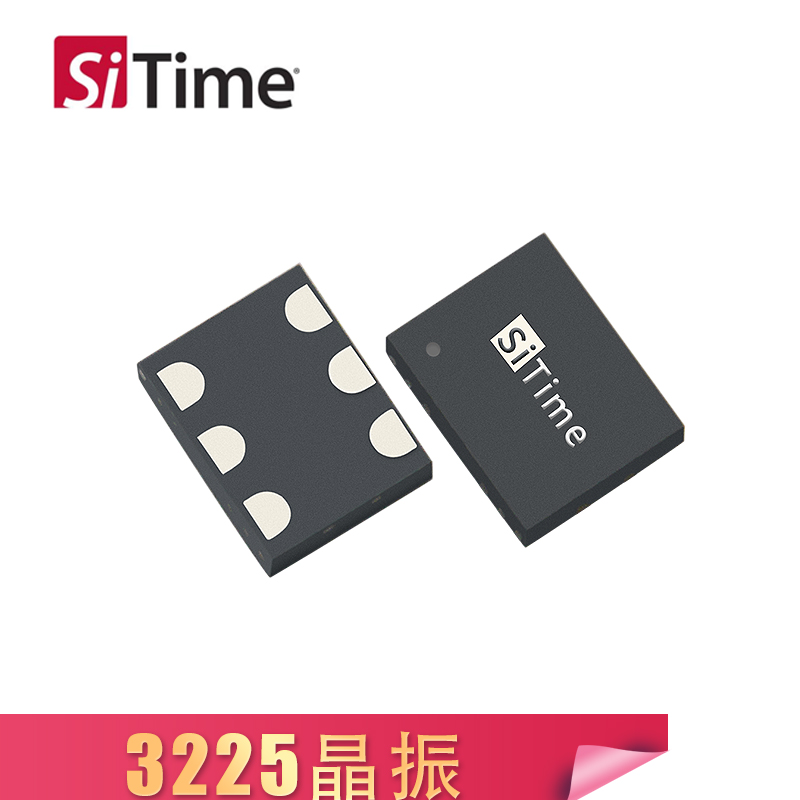 SiTime有源晶振SIT5021溫補(bǔ)振蕩器3225封裝