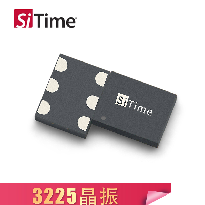 SiTime有源晶振SIT5021溫補(bǔ)振蕩器3225封裝