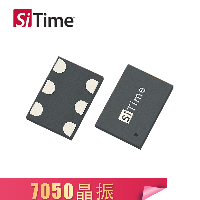 SiTime有源晶振SIT5022溫補(bǔ)振蕩器7050封裝