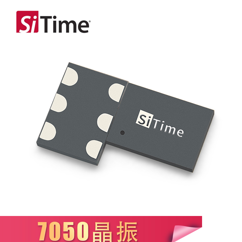 SiTime有源晶振SIT5022溫補(bǔ)振蕩器7050封裝