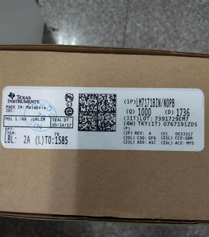 LM7171BIN