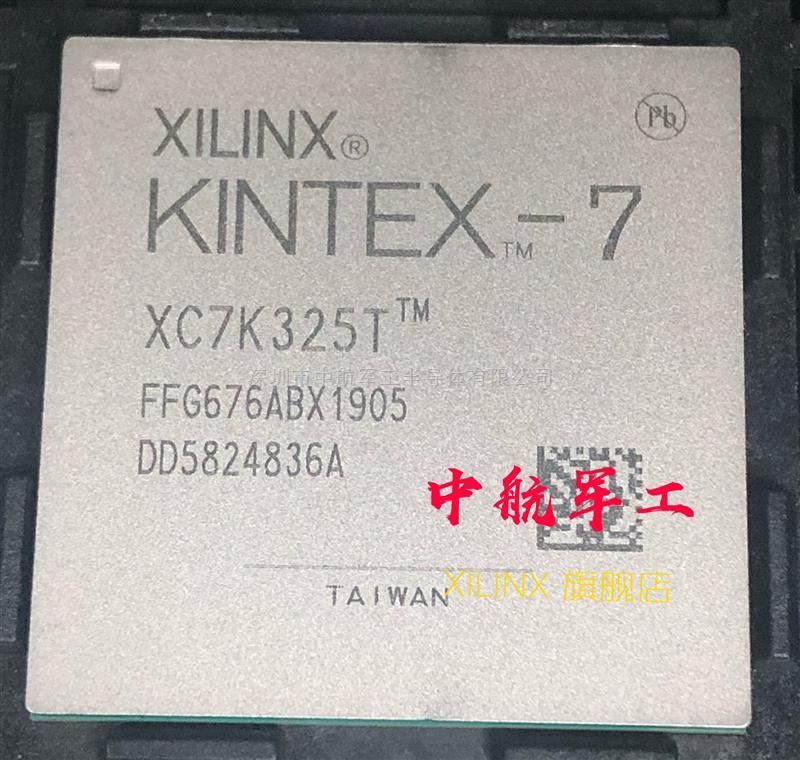 XC7K325T-2FFG676C