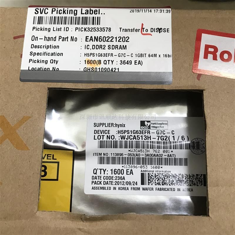 H5PS1G63EFR-G7C-C