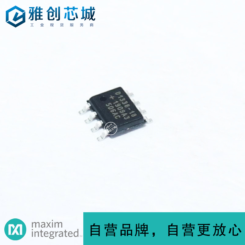 DS1338Z-18+