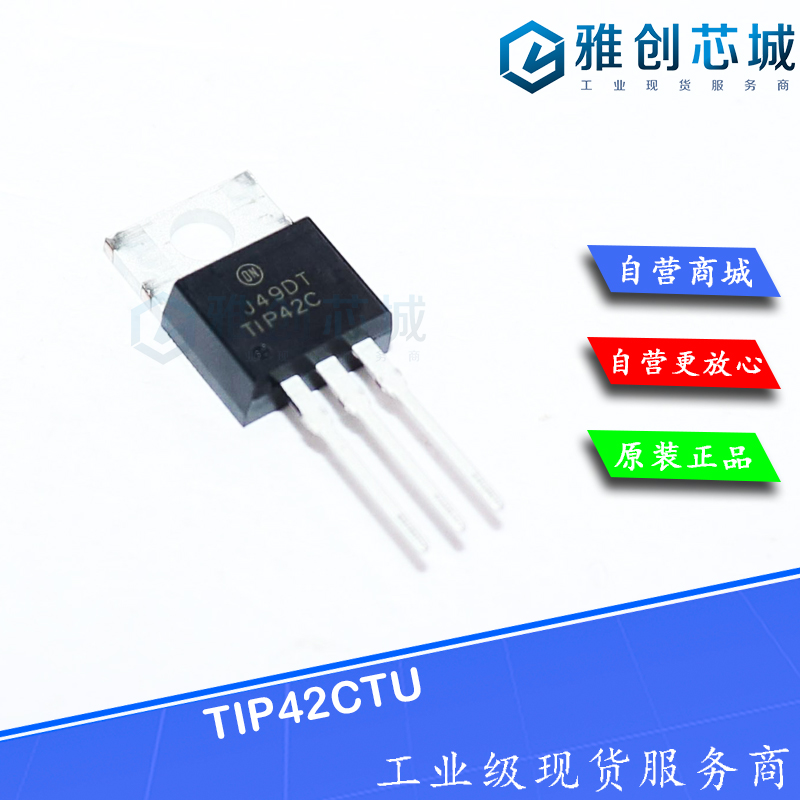 TIP42CTU