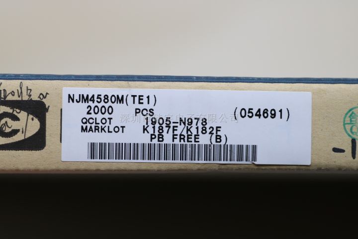 NJM4580M