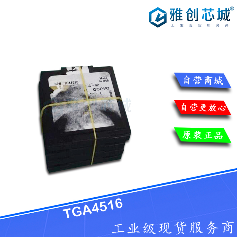 TGA4516