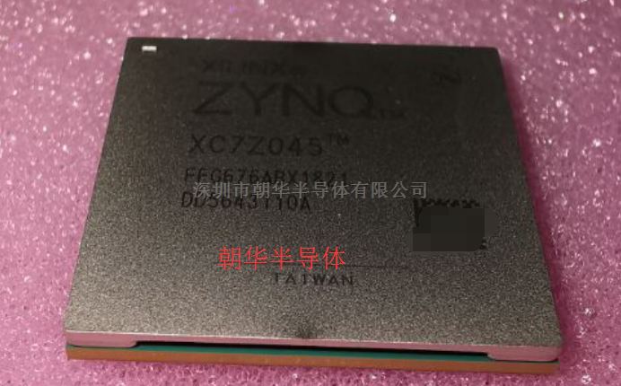 XC7Z045-2FFG676I