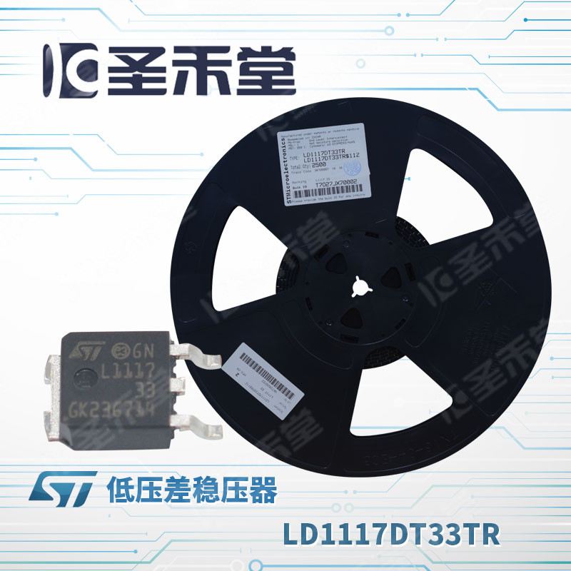 LD1117DT33TR