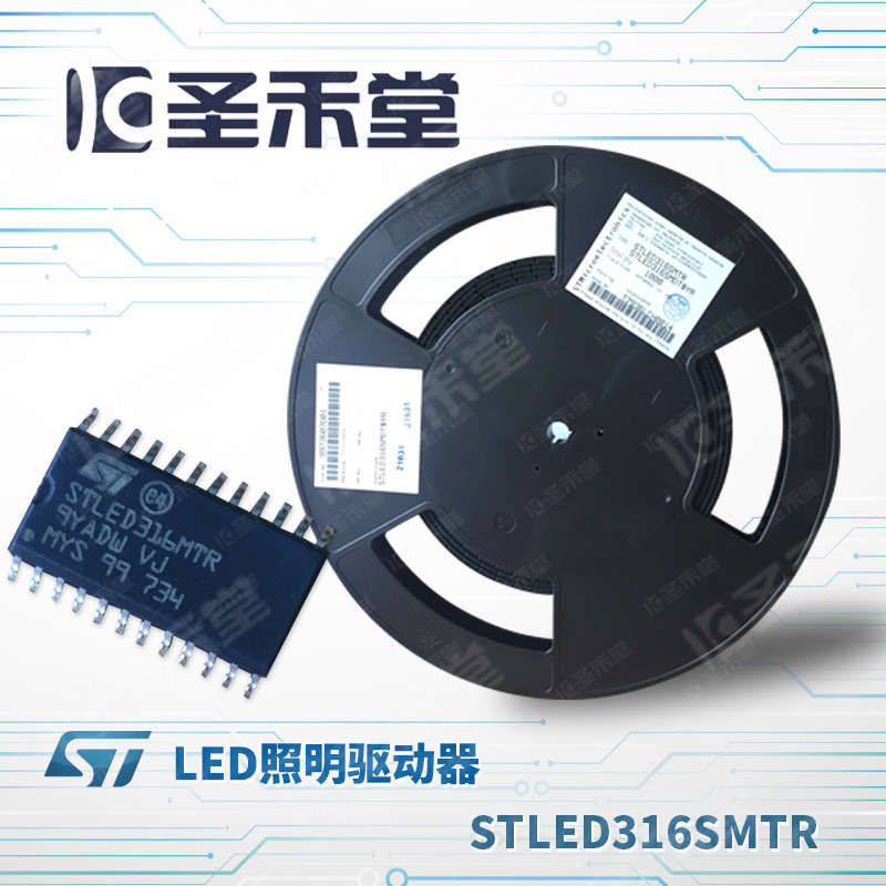 STLED316SMTR