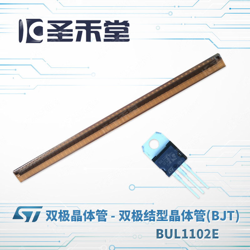 BUL1102E