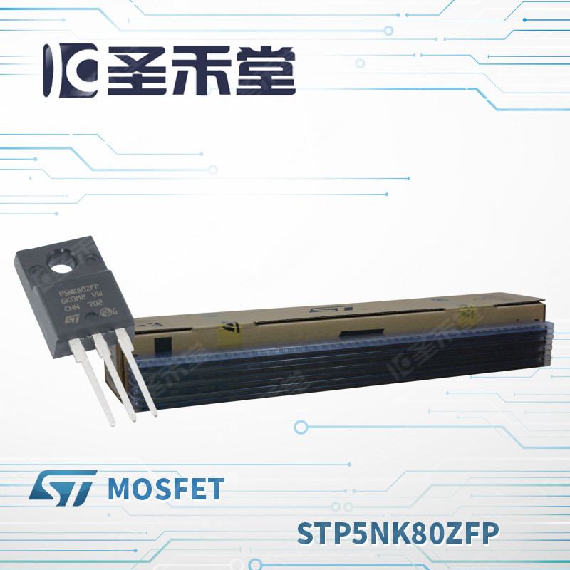 STP5NK80ZFP
