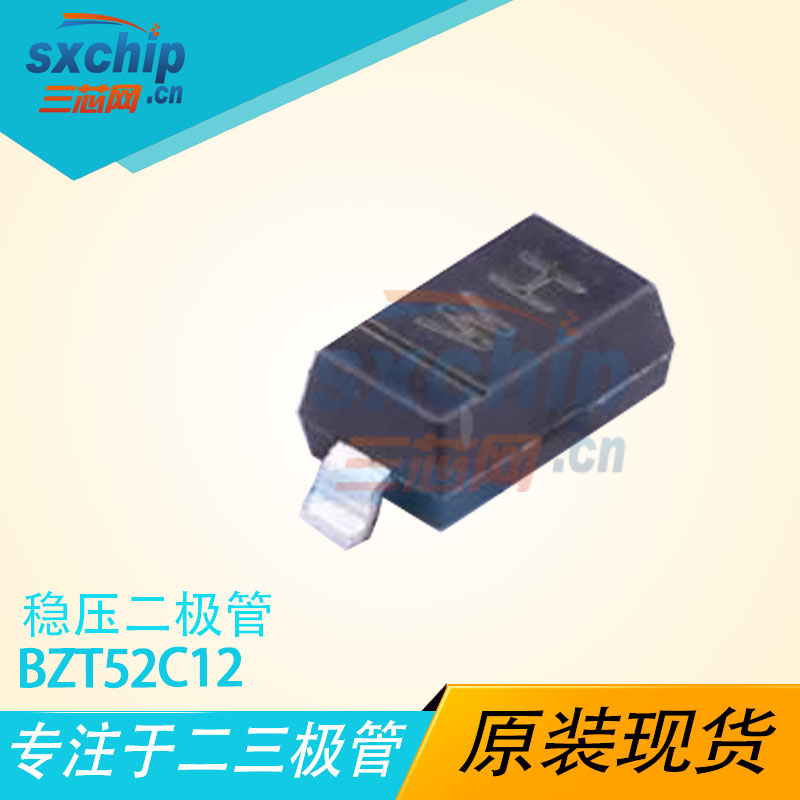 BZT52C12S