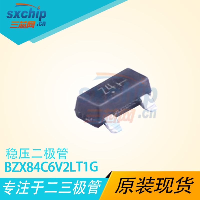 BZX84C6V2LT1G