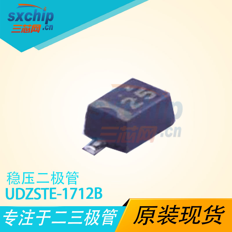 UDZSTE-1712B