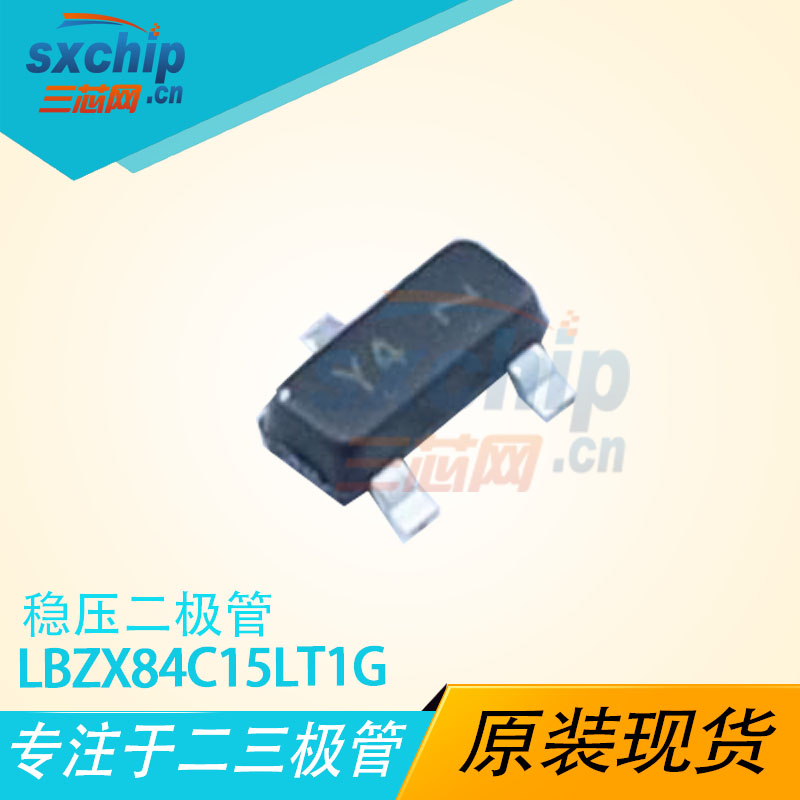 LBZX84C15LT1G