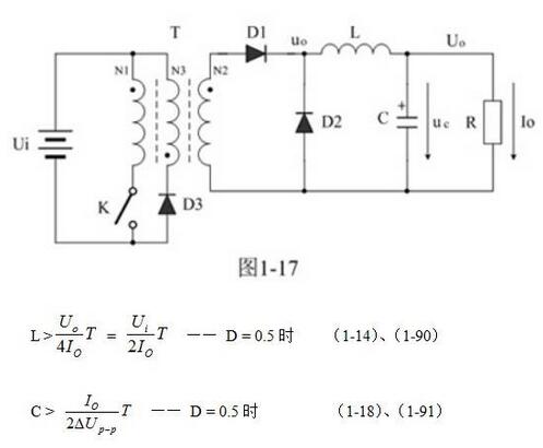 正激式变压器开关电源电路参数的计算