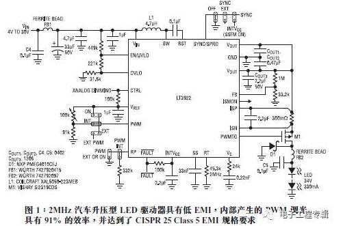 低 EMI LED 驱动器具有用于汽车照明的 2A、40V、集成型同步开关