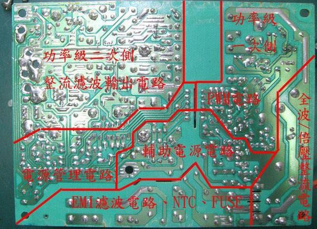 快速检测出PCB板故障问题的方法