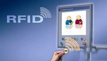 RFID技术在小区安防系统中的应用方案
