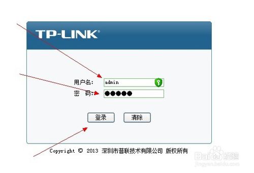 以太网怎么连接路由器