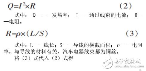 DCS控制系统模件冗余电源的实现