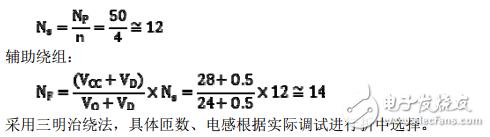 基于TEA1755的绿色电源设计