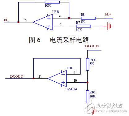 基于ATmega16单片机的智能快速充电机设计与实现