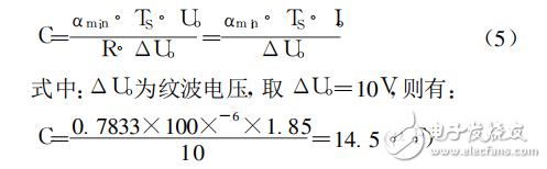 基于SG3525的直流升压电源的设计与仿真