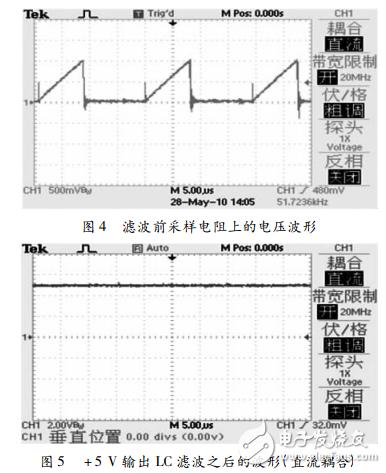 基于UC3842的三路输出小功率开关电源设计