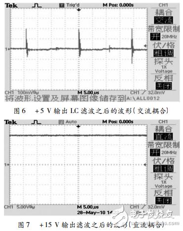 基于UC3842的三路输出小功率开关电源设计