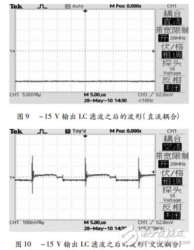 基于UC3842的三路输出小功率开关电源设计