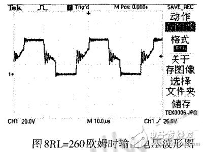 基于UC3846的推挽正激DC-DC变换器的设计