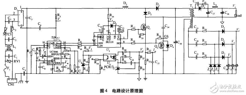 基于UC3846的有源嵌位单级PFC开关电源