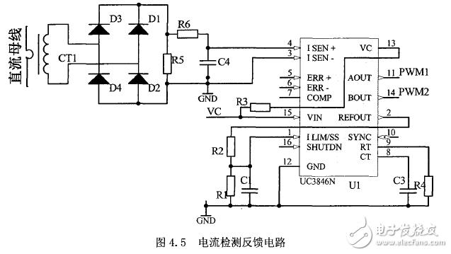 基于UC3846的全桥开关电源的设计