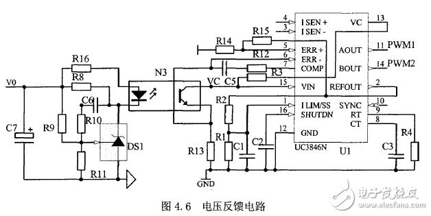 基于UC3846的全桥开关电源的设计