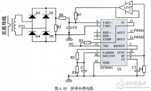 基于UC3846的全桥开关电源的设计