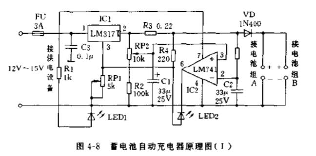 自制12伏蓄电池充电器详细操作步骤