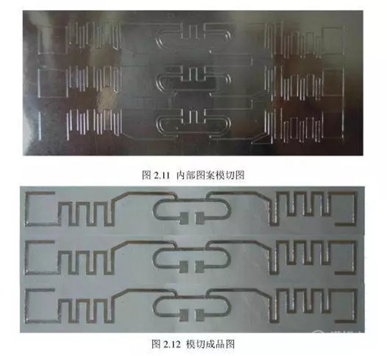 【技术】RFID电子标签天线模切工艺方案