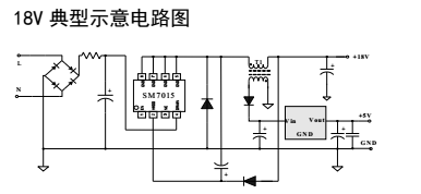 LED电源管理芯片SM7015BUCK高压集成工艺方案应用