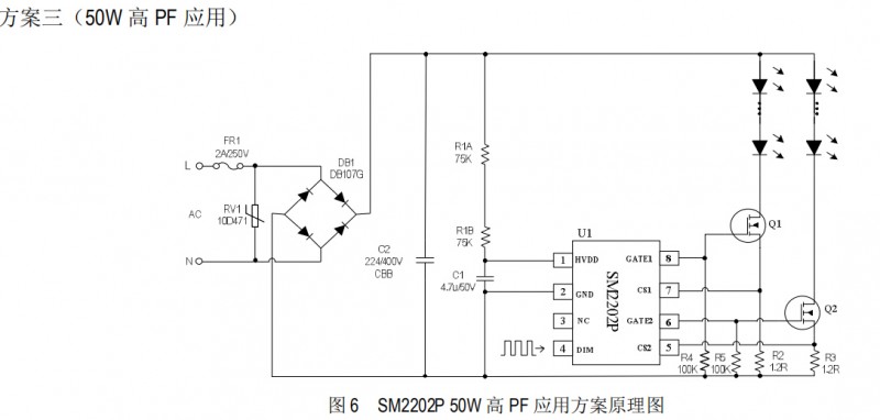 双通道电流DIMPWM信号控制电源驱动ICSM2202P成熟应用方案